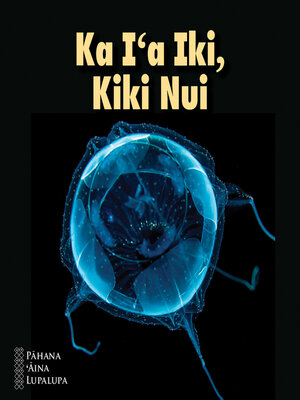 cover image of Ka Iʻa Iki, Kiki Nui